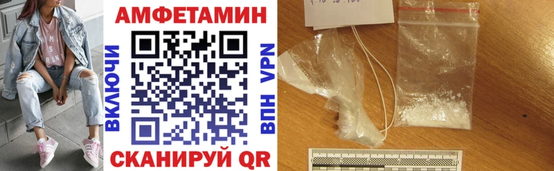 Amphetamine VHQ  Котовск 