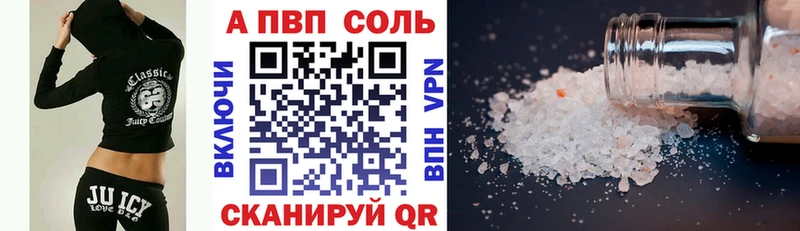 APVP крисы CK Котовск