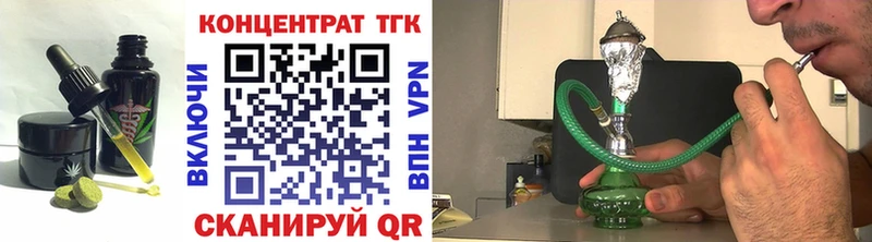 Печенье с ТГК марихуана  сайты даркнета формула  Котовск  наркошоп  ОМГ ОМГ вход 