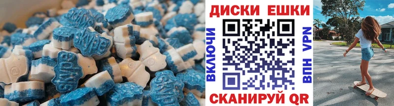 Экстази таблы  mega ТОР  Котовск 