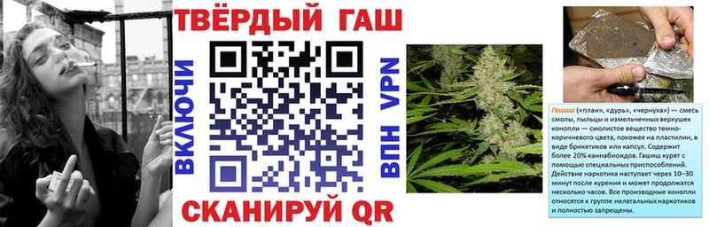 ГАШ индика сатива  Котовск 