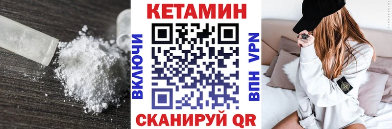 цены   Котовск  КЕТАМИН VHQ 