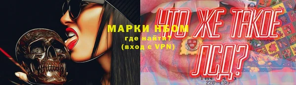 гашишное масло Балахна