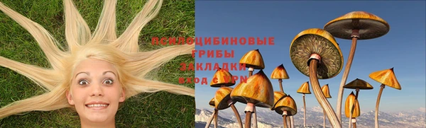 гашишное масло Балахна