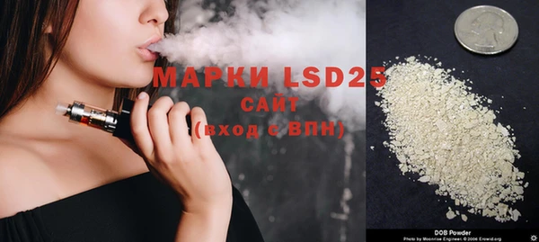 гашишное масло Балахна