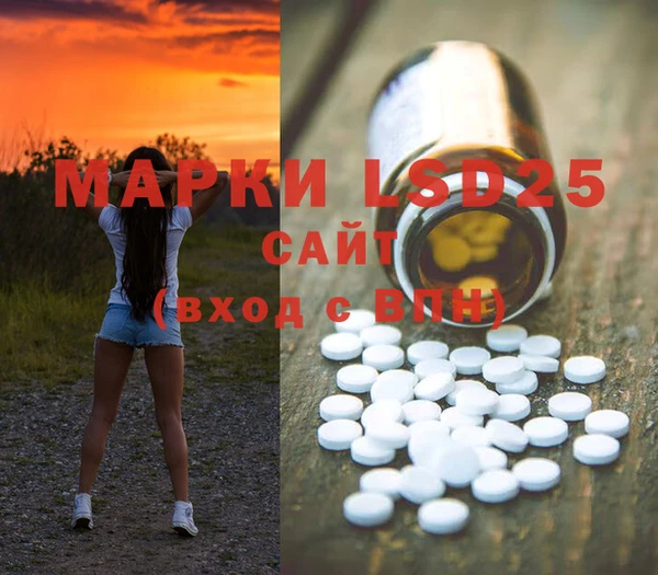 марки nbome Балабаново