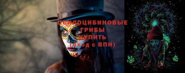 гашишное масло Балахна