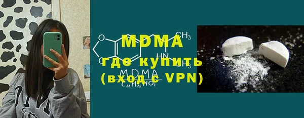 марки nbome Балабаново