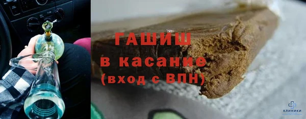 гашишное масло Балахна