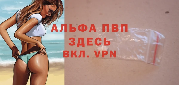 марки nbome Балабаново