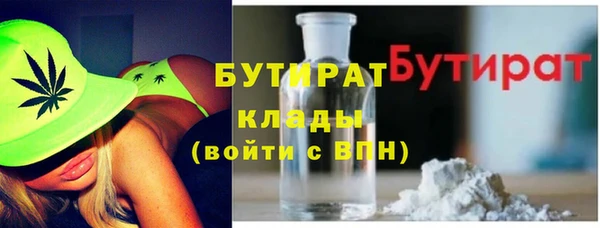 марки nbome Балабаново