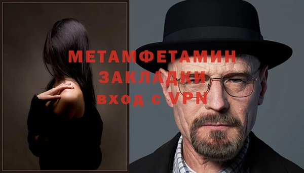 гашишное масло Балахна