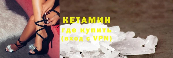 марки nbome Балабаново