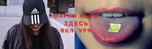 гашишное масло Балахна