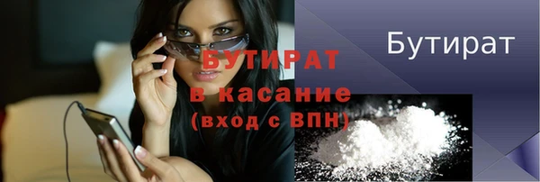 гашишное масло Балахна