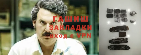 экстази Осташков