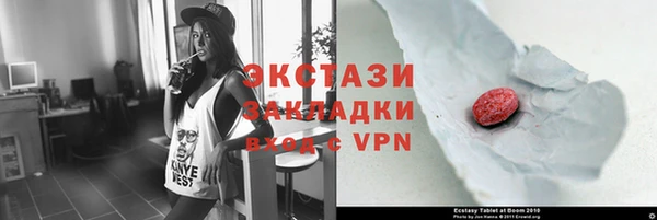 гашишное масло Балахна