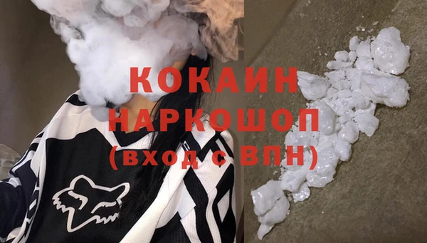 марки nbome Балабаново