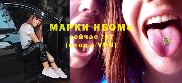 гашишное масло Балахна