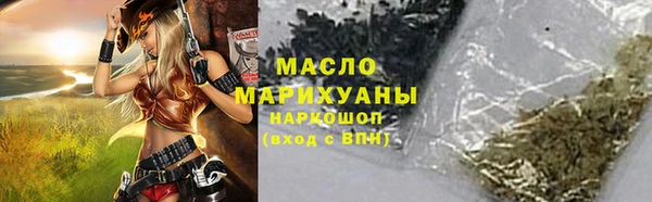 мефедрон Нязепетровск
