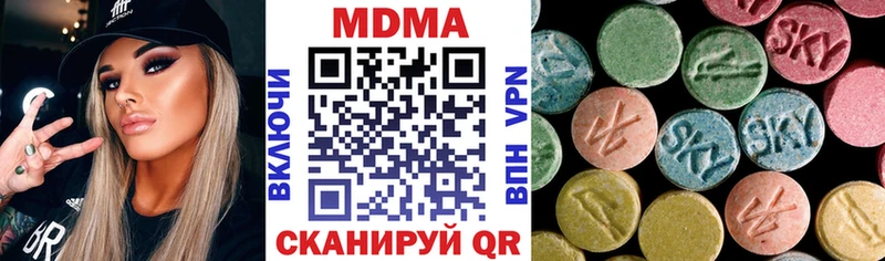 blacksprut зеркало  Котовск  MDMA кристаллы 