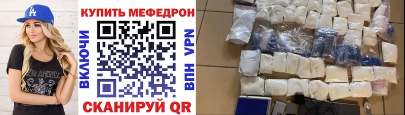 ОМГ ОМГ   Котовск  Меф мука 