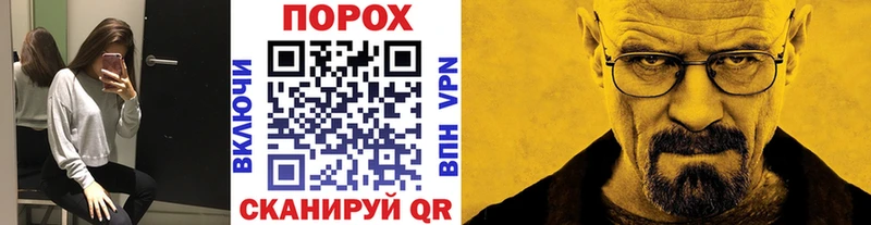 купить   Котовск  Первитин пудра 