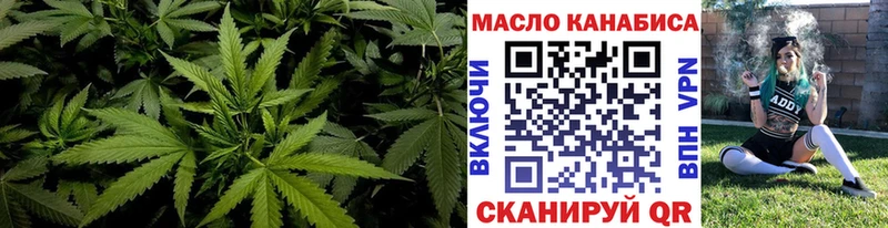 хочу наркоту  мориарти Telegram  ТГК вейп с тгк  Котовск 
