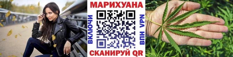закладки  Котовск  Марихуана семена 